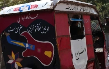 fot. Roman Husarski fot. Roman Husarski